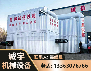 锡林郭勒智能多级风力选煤机