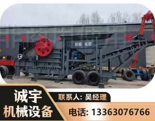 锡林郭勒鄂式磕破王