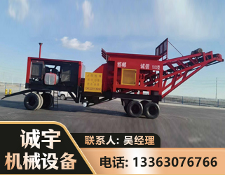 锡林郭勒煤矿煤站专用CX-1800型磕破王