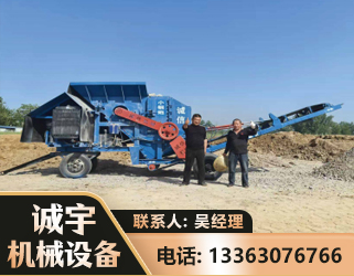 锡林郭勒建筑垃圾破碎机