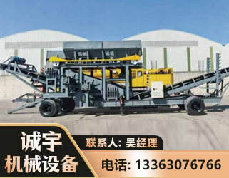 锡林郭勒振动筛装车机